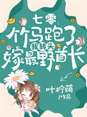 ���㣺����������תͷ����Ұ�׳�