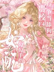 Ů�乴����ָ����УF4������