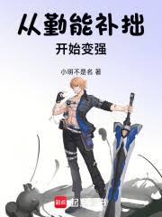 �����ܲ�׾��ʼ��Ϊ������