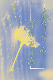 ����ʲô������ס��