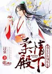 �������,ǿȢ�����Ƿ�