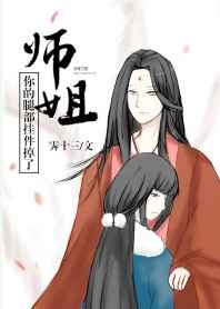 ʦ��,����Ȳ��Ҽ�����[����] ���+����