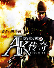 ��Խ����֮AK����