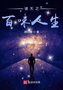 ����֮��ζ����