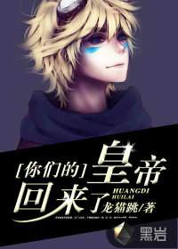 ���ǵĻʵۻ�����