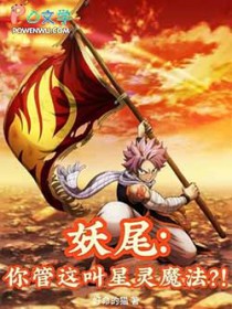 ��β������������ħ������