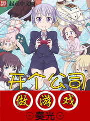 ������˾����Ϸ