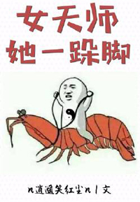 Ů��ʦ��һ���[�Ǽ�]