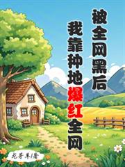 ��ȫ���ں��ҿ��ֵر���ȫ��