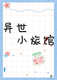 ����С�ù�