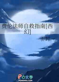 [������³�ͬ��] ���׷�ʦ�Ծ�ָ��