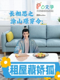 [Ӱ��ͬ��] ����˼֮Ϳɽ�Z�������ݲؽ���