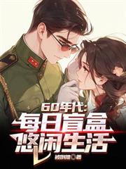 60�����ÿ��ä�У���������