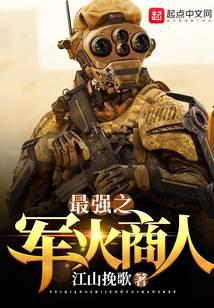 ��ǿ֮��������