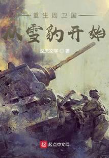 ������������ѩ����ʼ