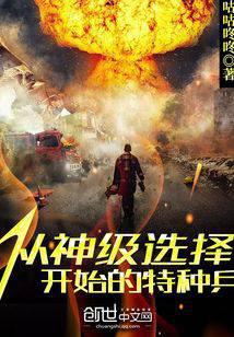 ����ѡ��ʼ�����ֱ�