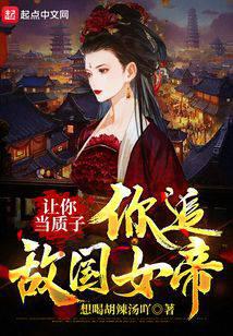 ���㵱���ӣ���׷�й�Ů�ۣ�