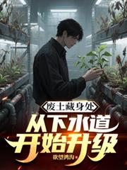 ����������������ˮ����ʼ����