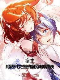 火影:我的剧本绝无问题