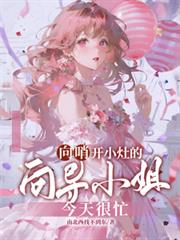 ���ڣ���С�����С������æ