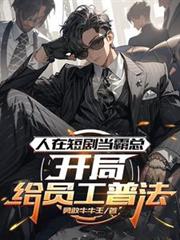 ���ڶ̾統���ܣ����ָ�Ա���շ�