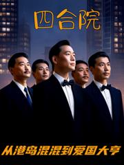 �ĺ�Ժ���Ӹ۵���쵽�������