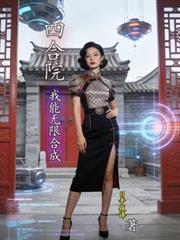 �ĺ�Ժ�������޺ϳ�