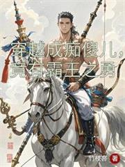 ��Խ�ɳ�ɵ�������а���֮��