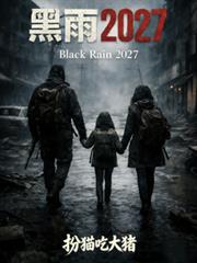 ����2027