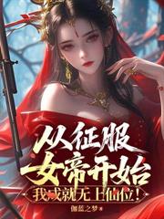 ���ڷϵ�����������ʦ�㿪ʼ���ɣ�