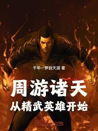 �L�����죺�Ӿ���Ӣ�ۿ�ʼ