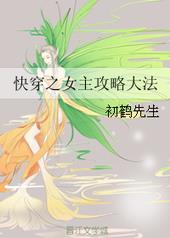 �촩֮Ů�����Դ�[GL]