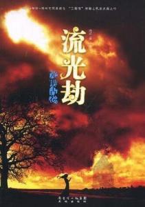 �����ž�2�����