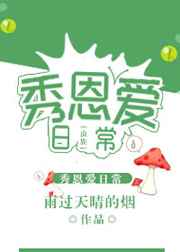 ����֮������ճ�