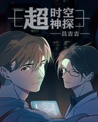 ��ʱ����̽