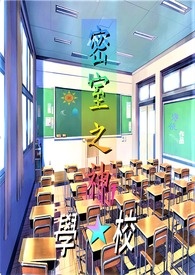 ����֮�� ѧУ